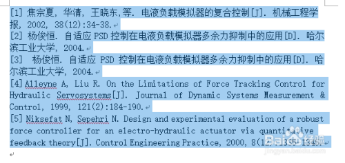 新澳2024正版免费资料,高速响应策略解析_kit69.287