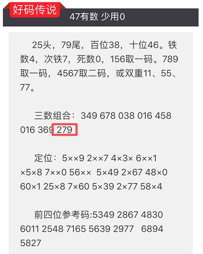 澳门玄机子14918,灵活性方案解析_Max57.825