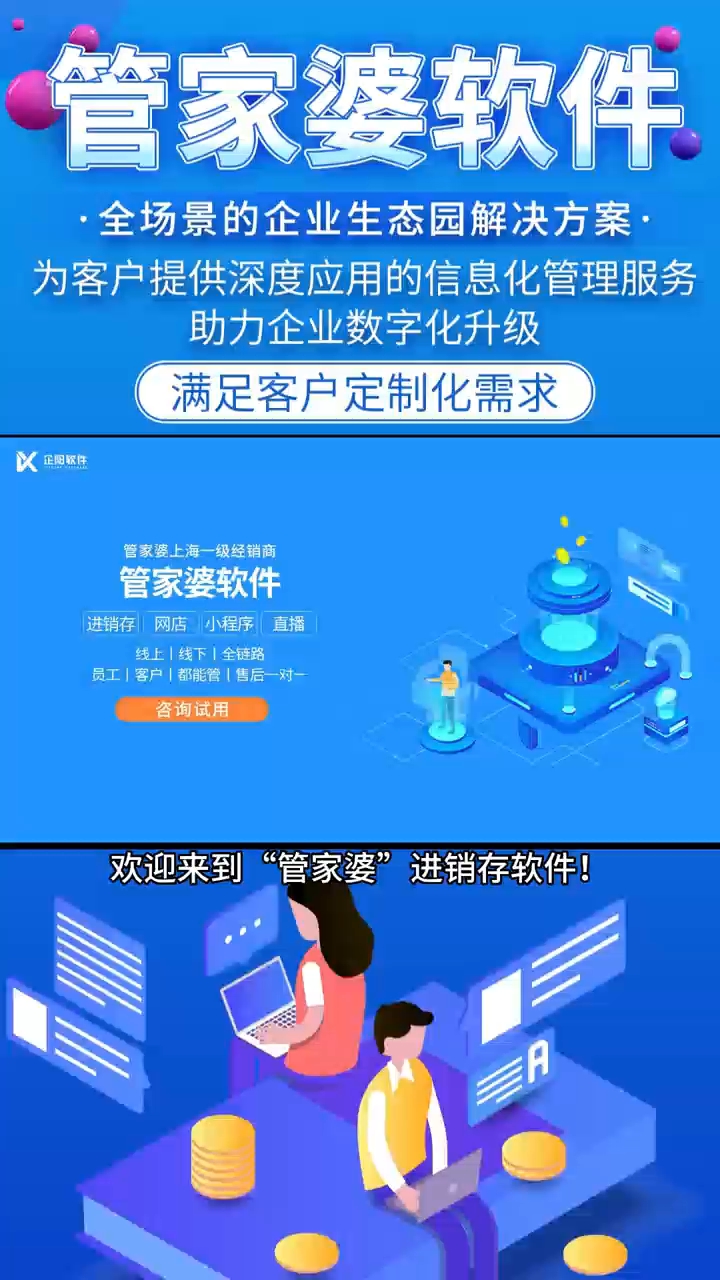 7777788888精准管家婆功能,可靠信息解析说明_苹果31.498