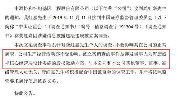 新奥门开将记录新纪录,数据支持计划设计_领航款55.416