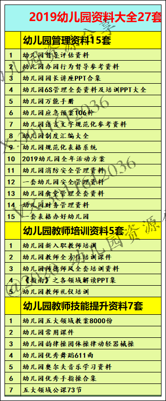 新澳天天开奖资料大全三十三期,决策资料解释落实_探索版29.970