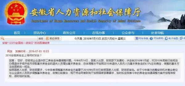 池坝村委会最新招聘信息与岗位概述汇总发布