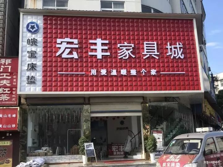 祁店村委会最新招聘信息汇总