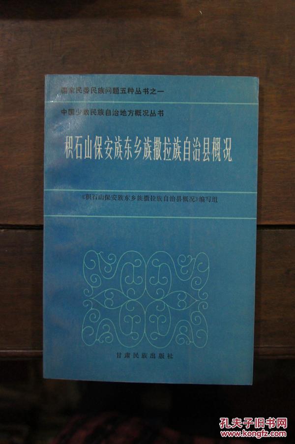 积石山保安族东乡族撒拉族自治县人力资源和社会保障局发展规划展望