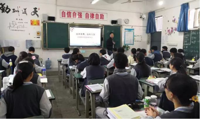 盐边县小学领导团队引领学校迈向新高度大跨步发展之路