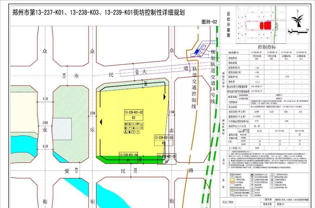 荥阳市体育馆发展规划揭秘，现代化体育新地标建设启动