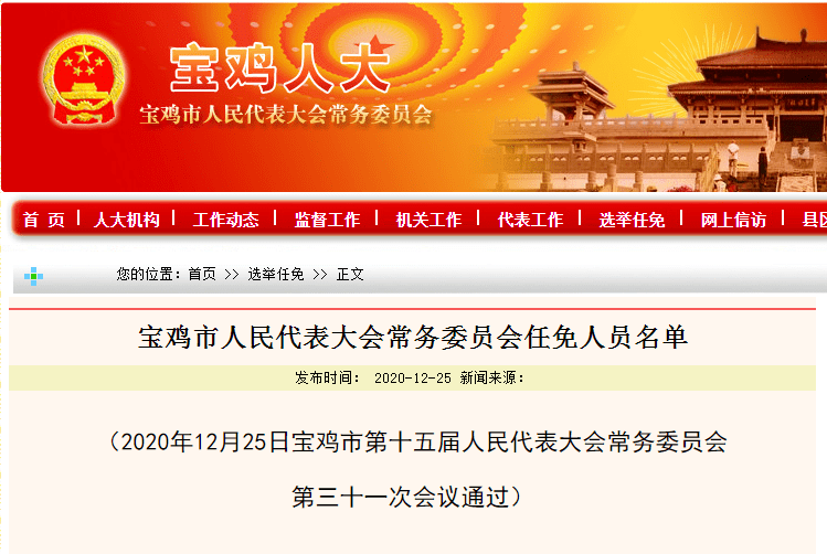 泰和县教育局人事任命重塑教育格局，推动县域教育高质量发展新篇章开启