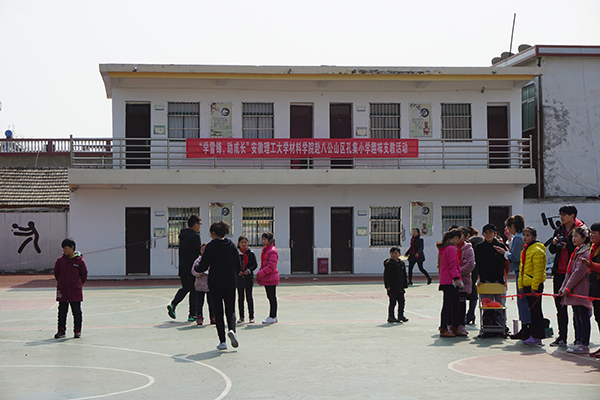 八公山区小学最新动态报道