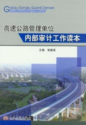 浠水县公路运输管理事业单位发展规划展望