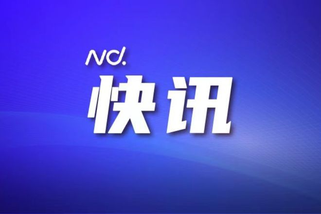 中山市统计局最新招聘启事及概览