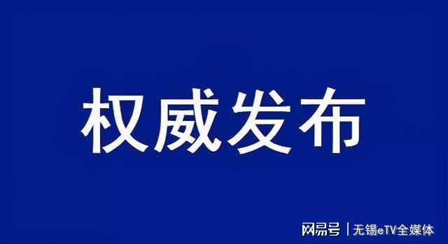 清水河县科学技术和工业信息化局新闻发布更新