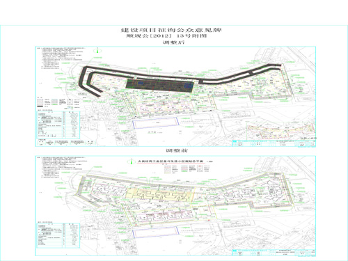 嘉陵区统计局最新发展规划概览