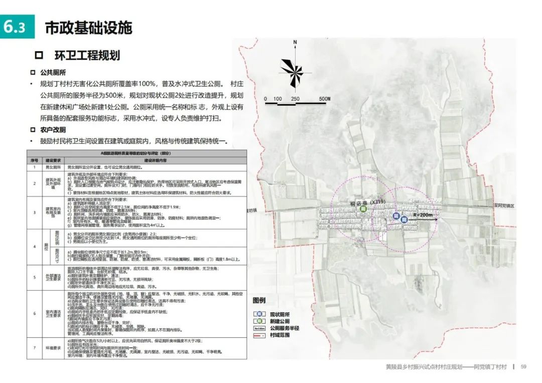 屯留县科技局推动科技与经济的深度融合，最新发展规划揭秘