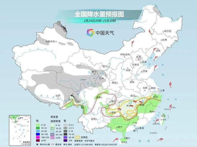 燕湾村民委员会天气预报更新通知