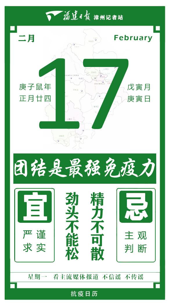 诏安县文化广电体育和旅游局最新招聘启事概览