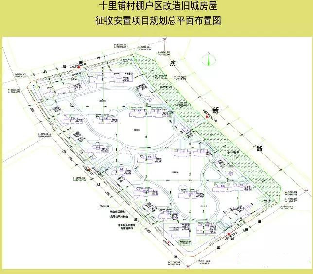 十里铺村委会最新发展规划概览