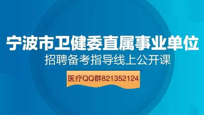 右江区医疗保障局招聘信息与工作概述一网打尽