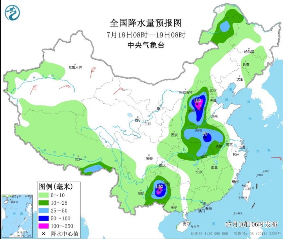 临海农场天气预报更新通知