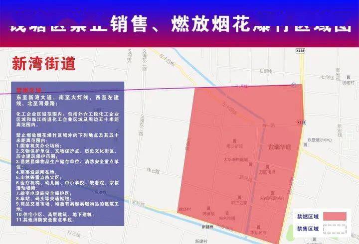 洛浦县级公路维护监理事业单位发展规划展望