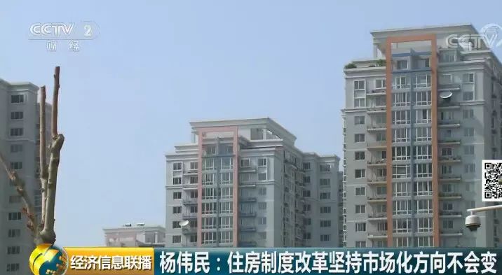 荆门市首府住房改革委办公室最新项目研究揭秘