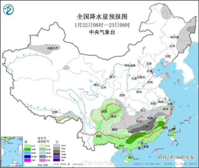 圭岗镇天气预报更新通知