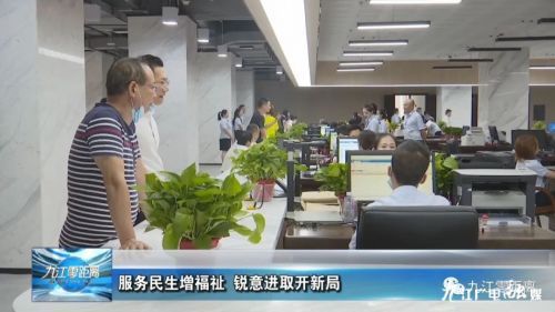 九江市城市社会经济调查队最新项目研究报告揭晓