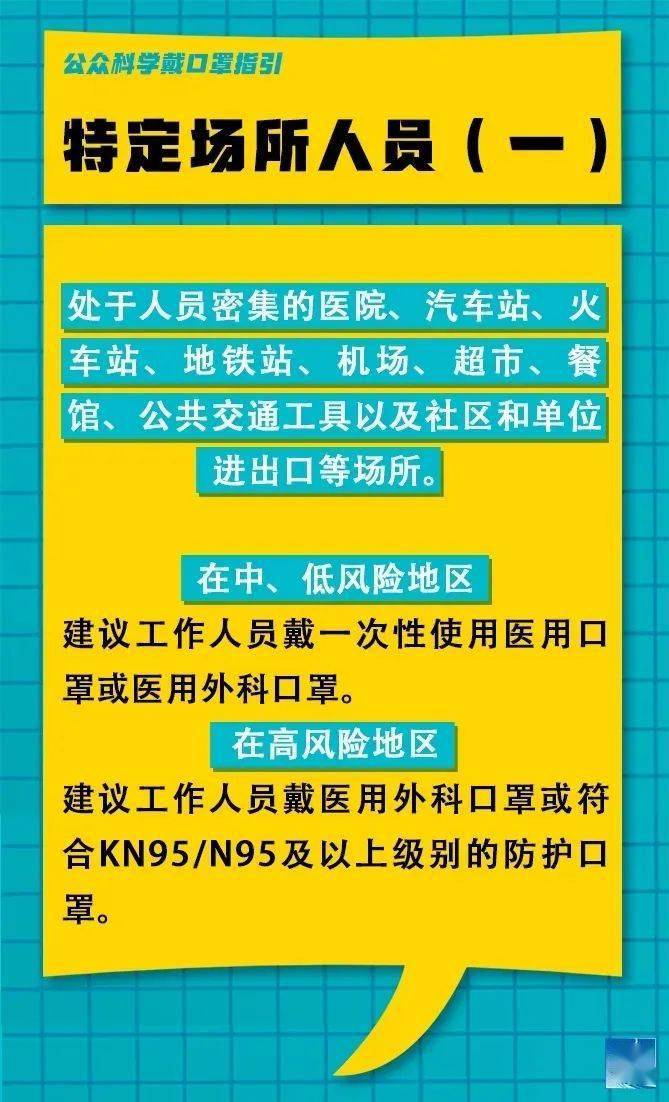 班定村招聘信息更新与就业机遇深度探讨