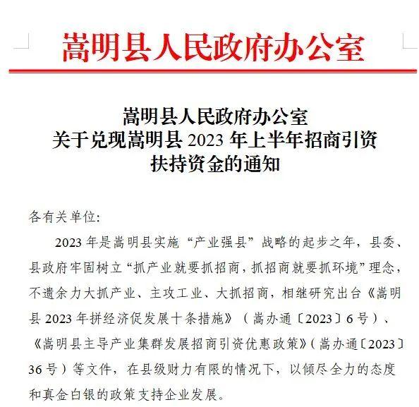 嵩明县人民政府办公室最新发展规划概览