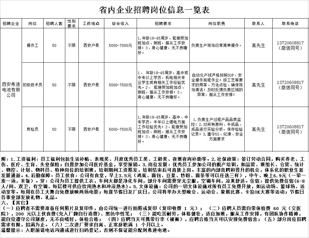 2025年1月17日