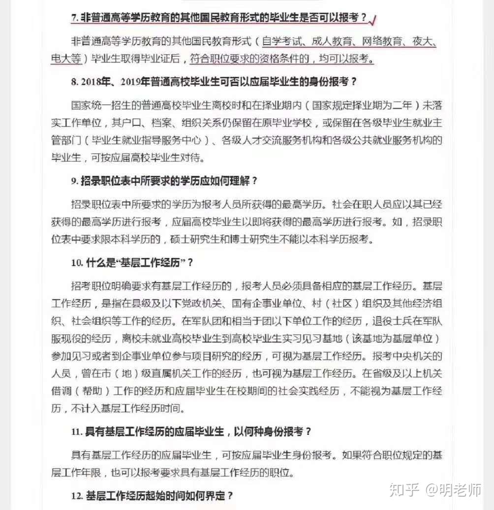 滨湖区成人教育事业单位人事任命重塑未来教育蓝图