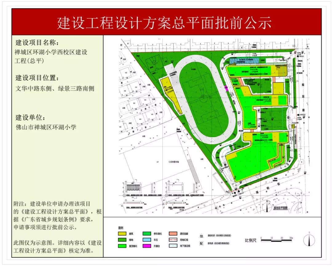 静安区小学未来教育蓝图，最新发展规划揭秘