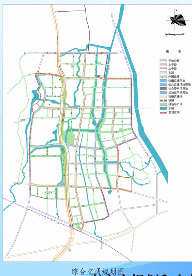 石湫镇未来繁荣新蓝图，最新发展规划揭秘